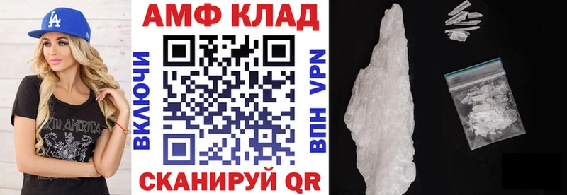 АМФЕТАМИН 98%  Ковров 