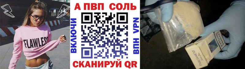 Alpha PVP кристаллы  купить  цена  Ковров 
