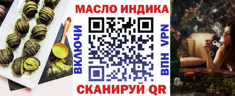 Еда ТГК конопля  наркошоп  Ковров 