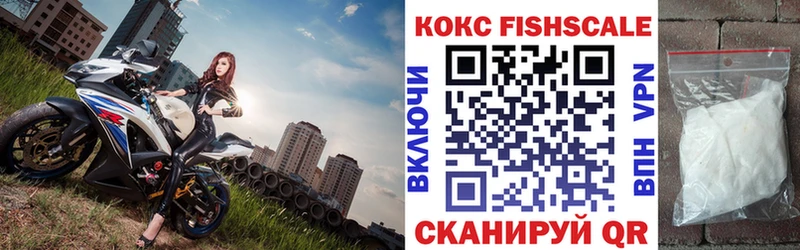 купить наркоту  Ковров  блэк спрут как войти  COCAIN Columbia 