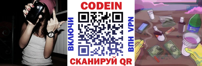 наркошоп  Ковров  МЕГА ссылки  Codein Purple Drank 