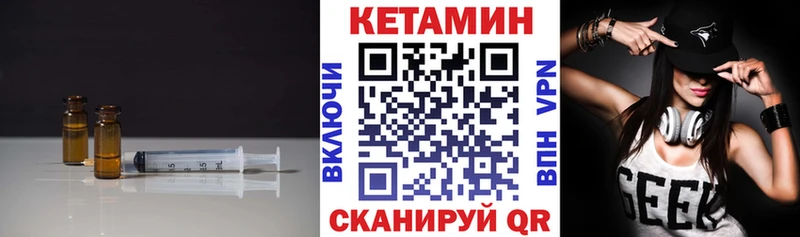МЕГА tor  Ковров  Кетамин ketamine 