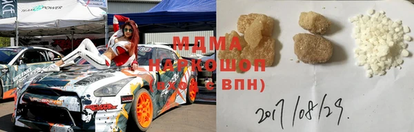 apvp Абинск