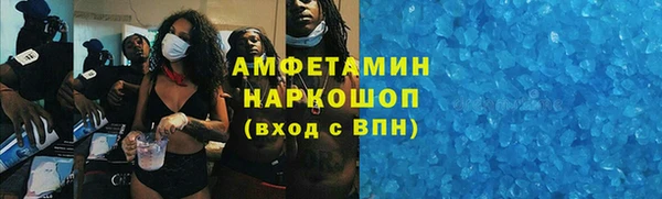 мефедрон VHQ Алзамай