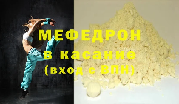 мефедрон VHQ Алзамай