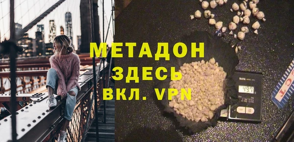 MDMA Алексин