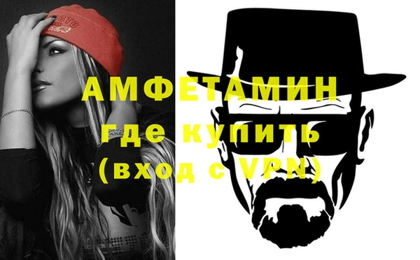 мефедрон VHQ Алзамай