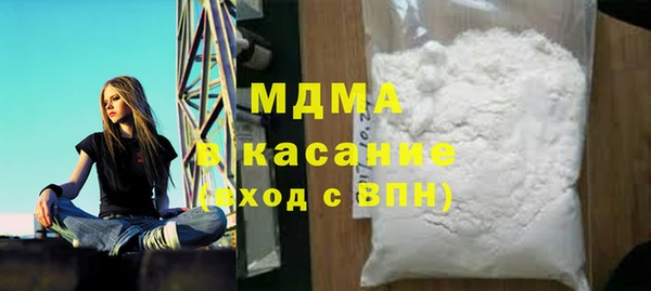 apvp Абинск