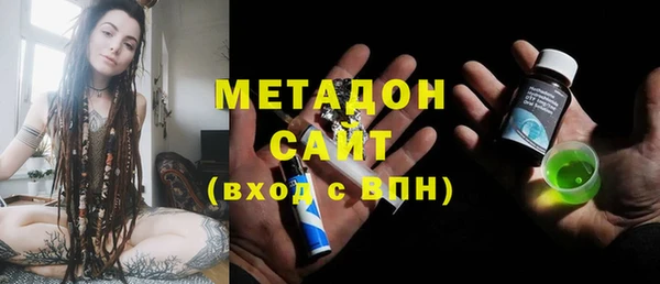 MDMA Алексин