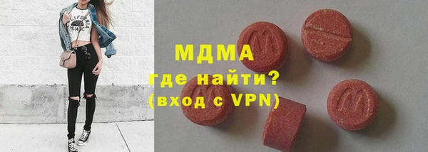 MDMA Алексин