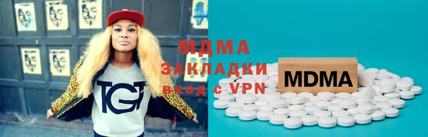 амфетамин Абдулино