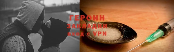 MDMA Алексин