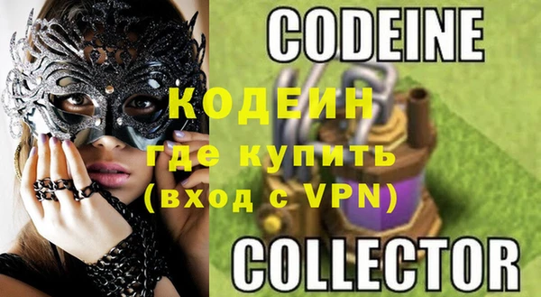 apvp Абинск