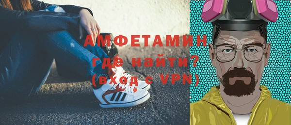 мефедрон VHQ Алзамай