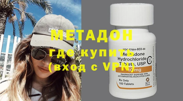 мефедрон VHQ Абаза