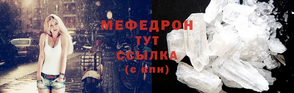 мефедрон VHQ Алзамай