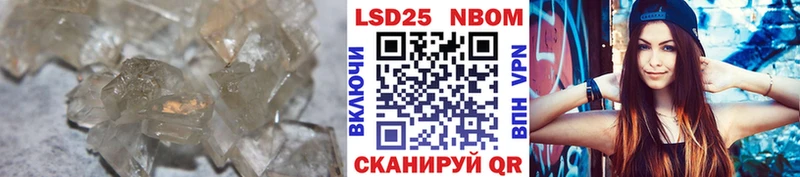 LSD-25 экстази кислота  Ковров 
