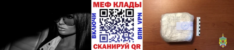 площадка формула  где купить наркоту  Ковров  Мефедрон мяу мяу 