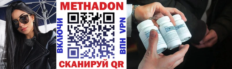 МЕТАДОН VHQ Ковров