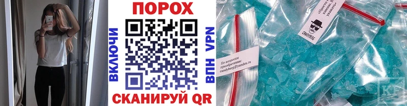Первитин Methamphetamine  blacksprut ТОР  Ковров 