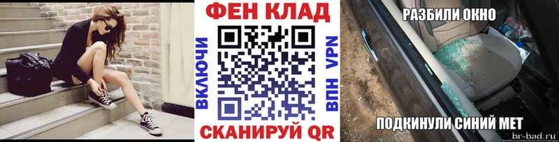 Метамфетамин Декстрометамфетамин 99.9% Ковров