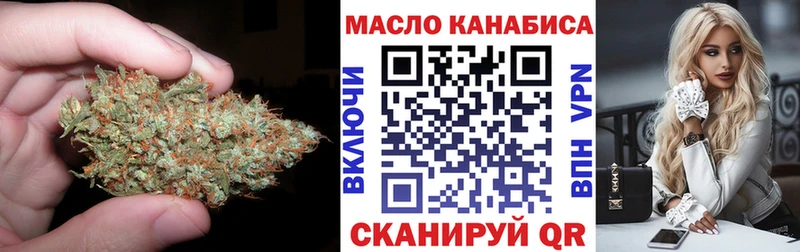 Дистиллят ТГК вейп  что такое наркотик  Ковров 
