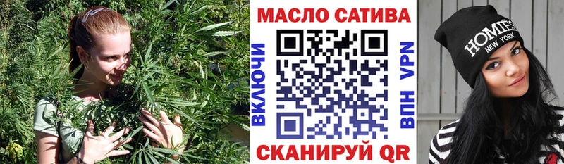 ТГК гашишное масло Ковров